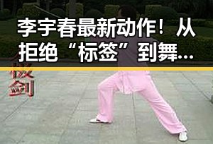 李宇春最新动作！从拒绝“标签”到舞台自信转型，态度让粉丝炸锅🔥